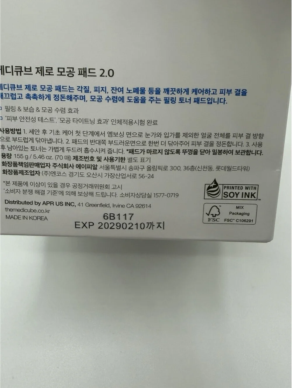 medicube Zero Pore Pad 2.0 – AHA/BHA, Exfoliation, Pore Care – 70 Pads